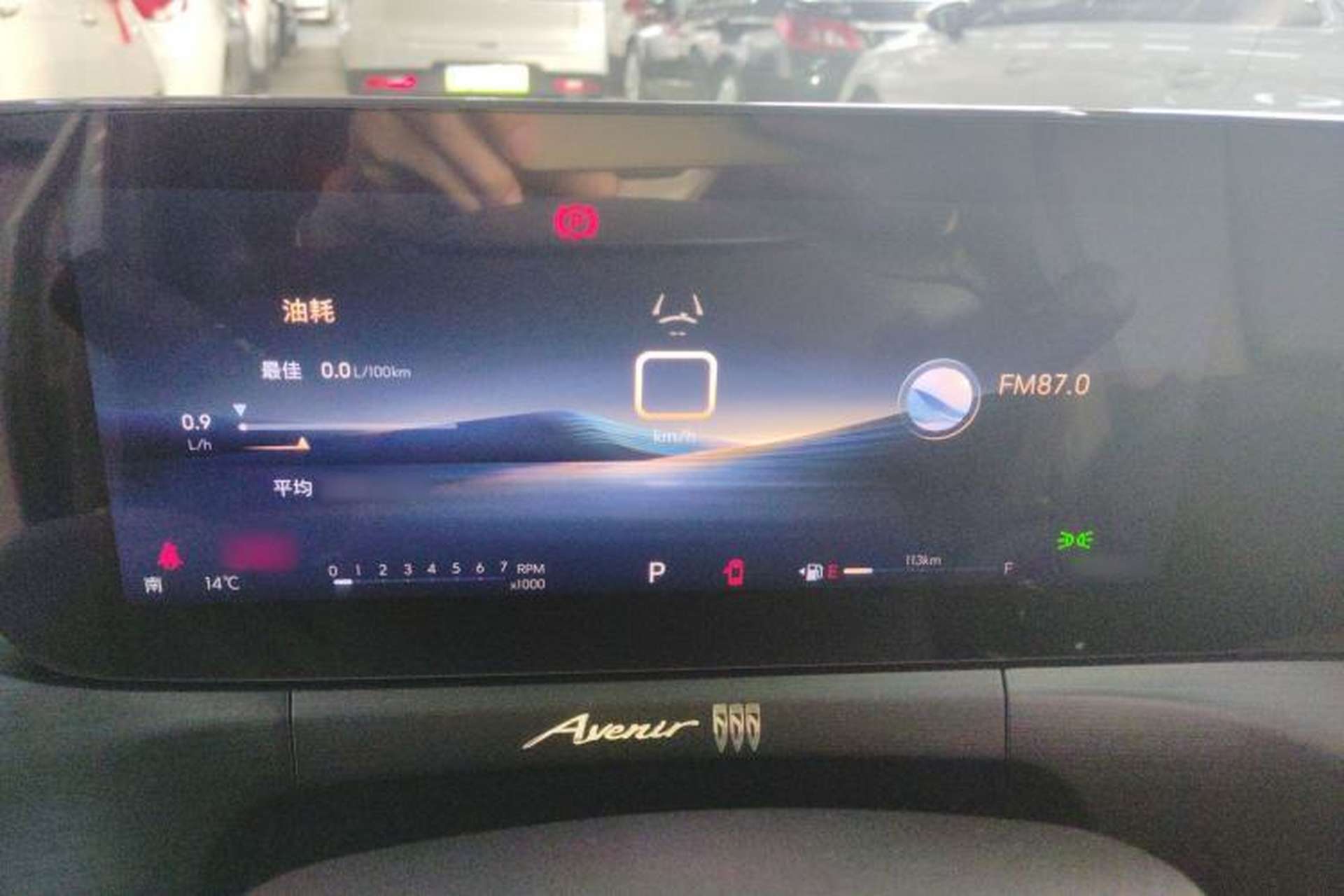 Used Buick Verano 2023 Pro Enjoyment Edition Instrument Cluster