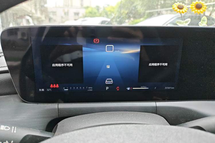 Used Buick Verano 2023 Pro Enjoyment Edition Instrument Cluster