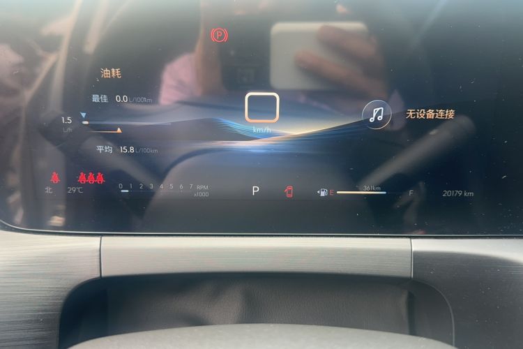 Used Buick Verano 2023 Pro Enjoyment Edition Odometer Close Up