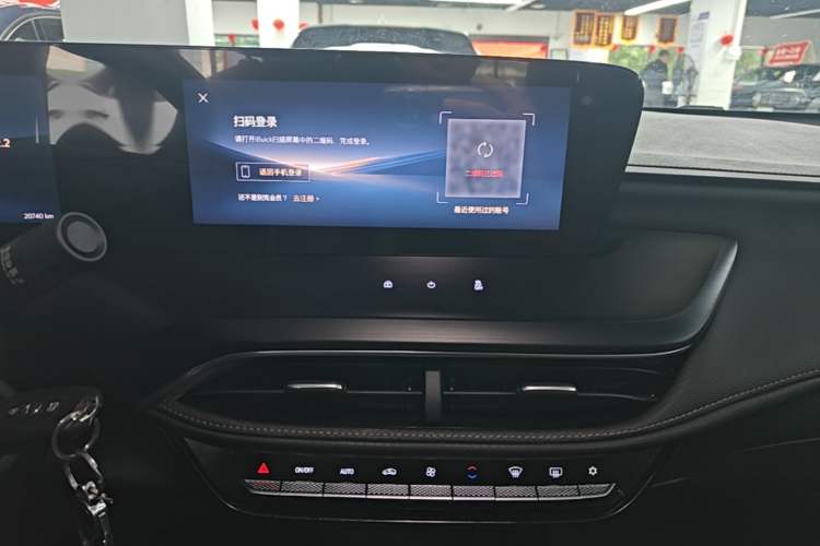 Used Buick Verano 2023 Pro Enjoyment Edition Audio And AC Panel