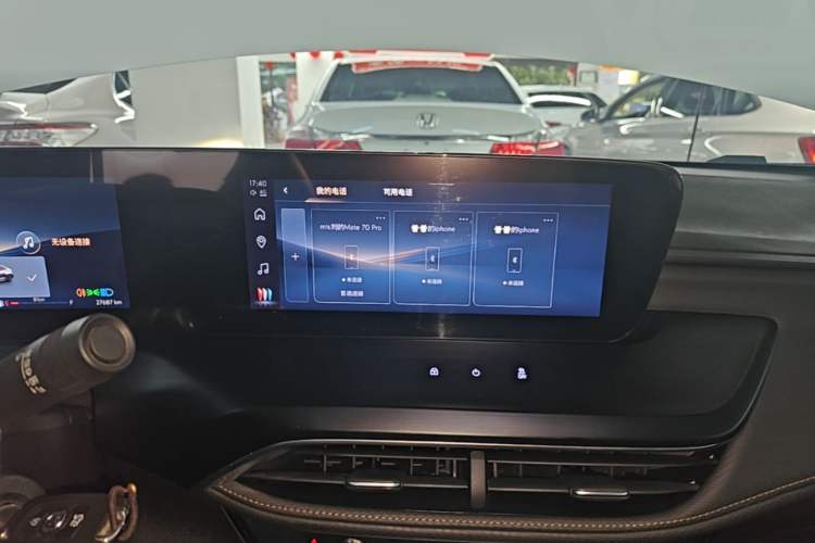 Used Buick Verano 2023 Pro Enjoyment Edition Audio And AC Panel