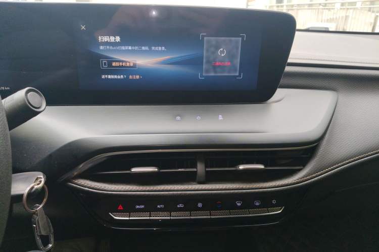 Used Buick Verano 2023 Pro Enjoyment Edition Audio And AC Panel