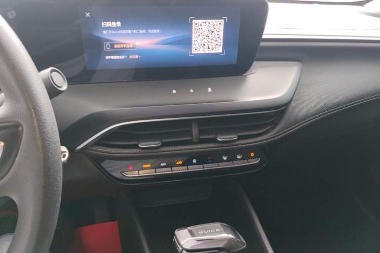 Used Buick Verano 2023 Pro Enjoyment Edition Audio And AC Panel