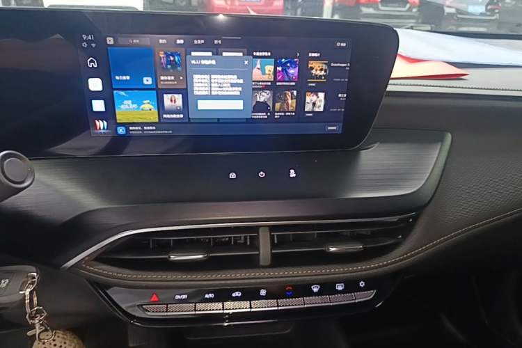 Used Buick Verano 2023 Pro Enjoyment Edition Audio And AC Panel