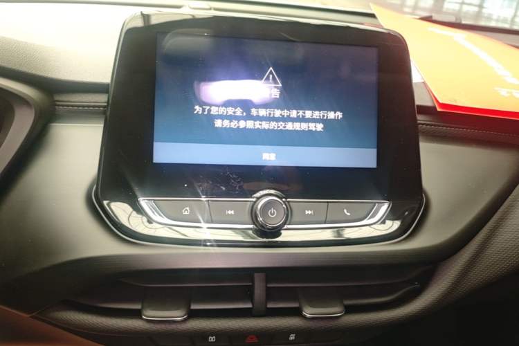 Used Buick Verano 2023 Pro Le Yi Edition Audio And AC Panel