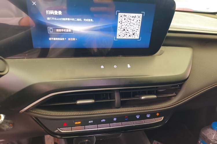 Used Buick Verano 2023 Pro Enjoyment Edition Audio And AC Panel