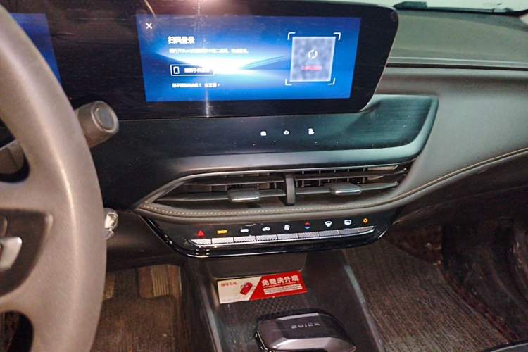 Used Buick Verano 2023 Pro Enjoyment Edition Audio And AC Panel