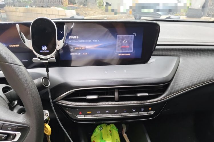 Used Buick Verano 2023 Pro Enjoyment Edition Audio And AC Panel
