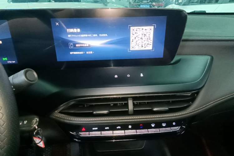 Used Buick Verano 2023 Pro Enjoyment Edition Audio And AC Panel