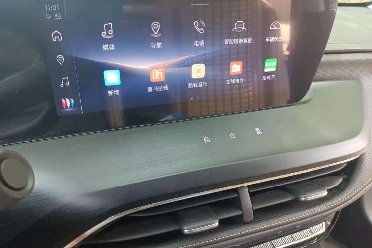 Used Buick Verano 2023 Pro Enjoyment Edition Audio And AC Panel