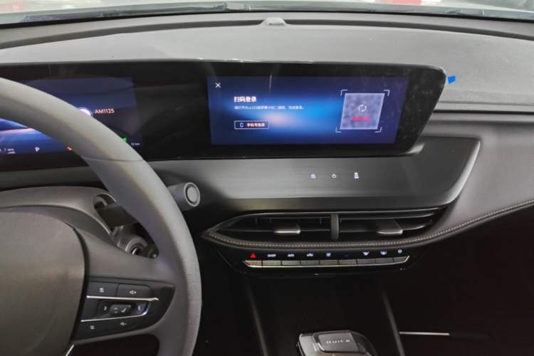 Used Buick Verano 2023 Pro Enjoyment Edition Audio And AC Panel