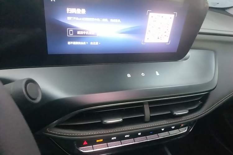 Used Buick Verano 2023 Pro Enjoyment Edition Audio And AC Panel