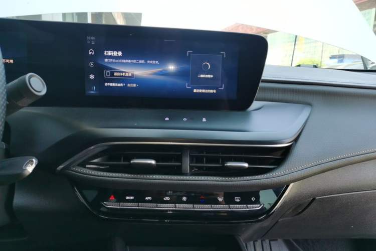 Used Buick Verano 2023 Pro Enjoyment Edition Audio And AC Panel