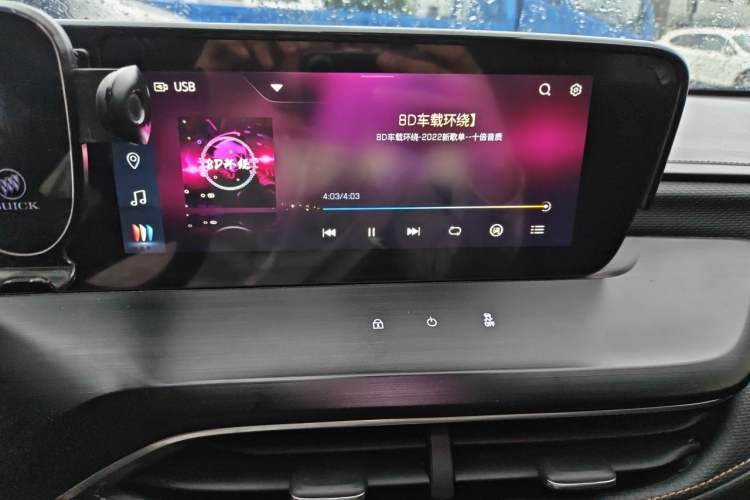 Used Buick Verano 2023 Pro Enjoyment Edition Audio And AC Panel