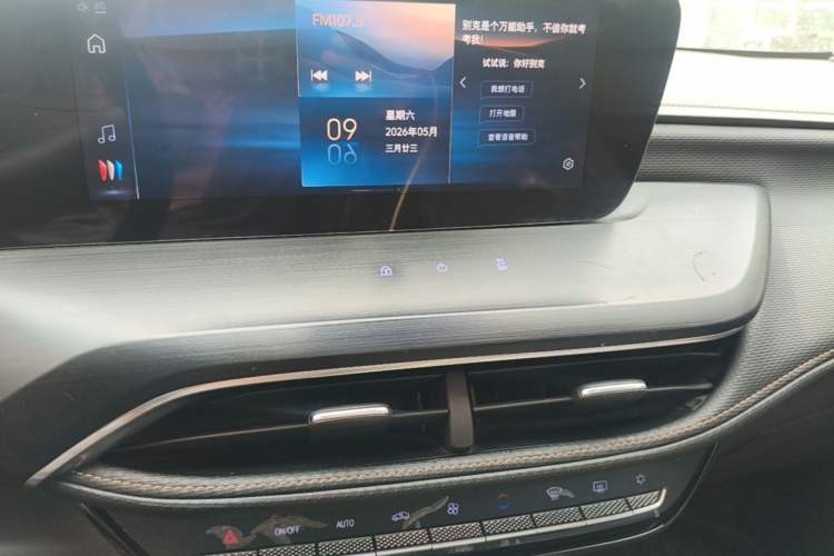 Used Buick Verano 2023 Pro Enjoyment Edition Audio And AC Panel