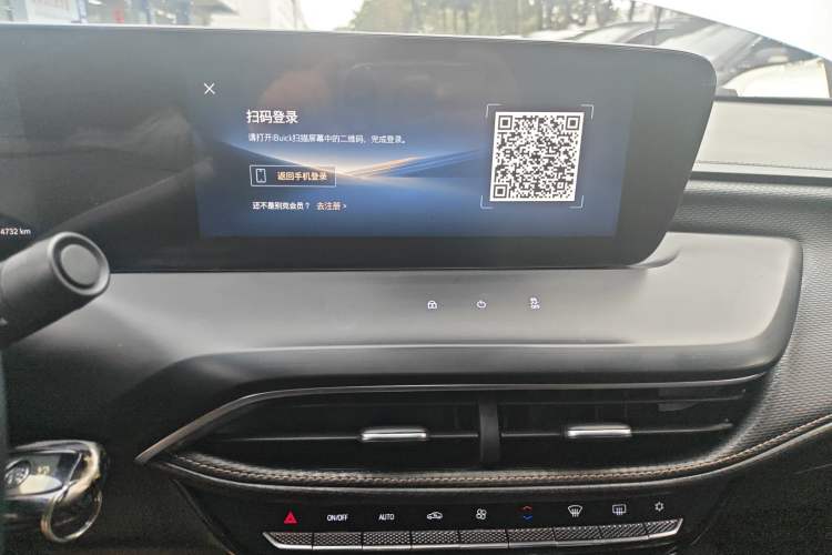 Used Buick Verano 2023 Pro Enjoyment Edition Audio And AC Panel