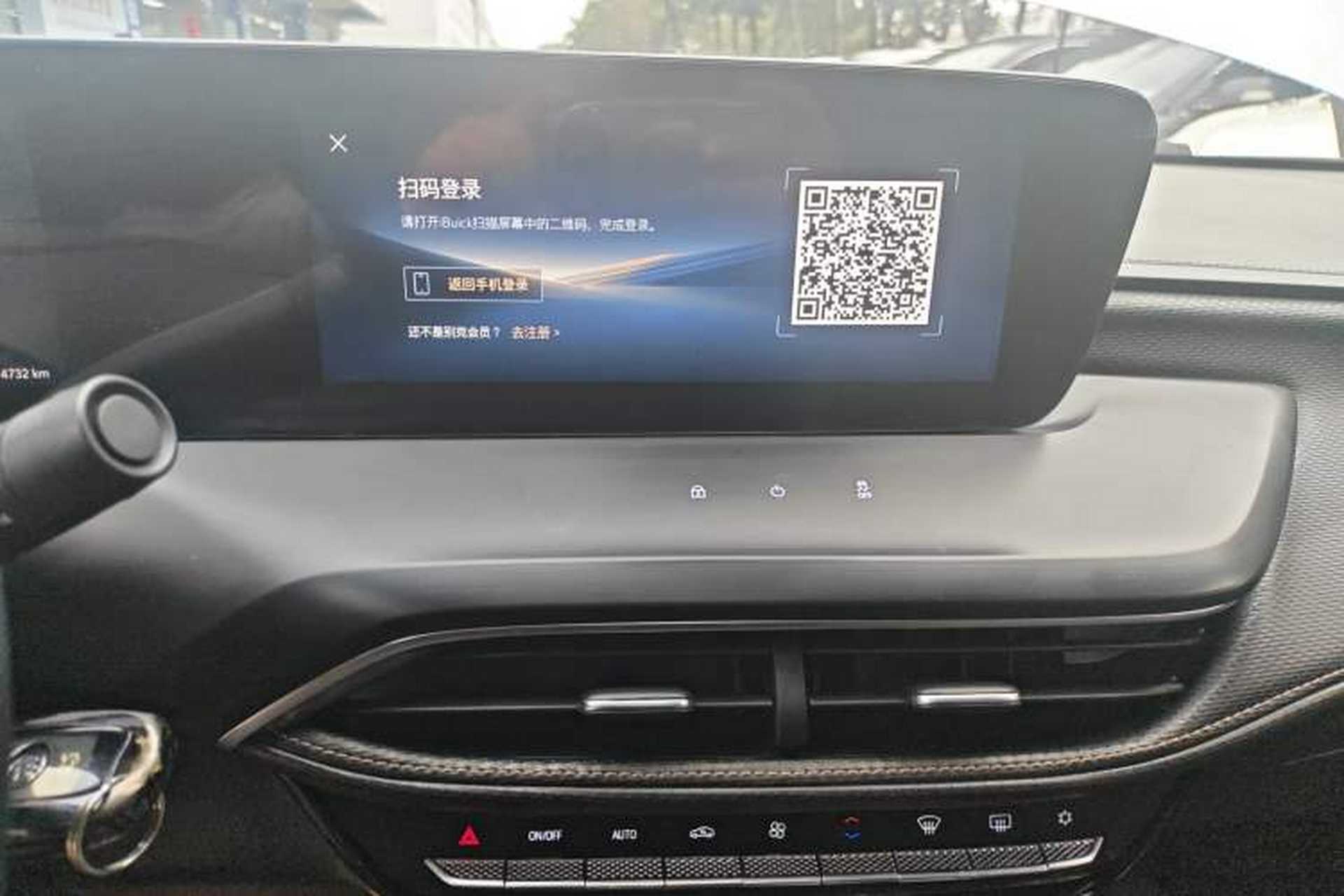 Used Buick Verano 2023 Pro Enjoyment Edition Audio And AC Panel