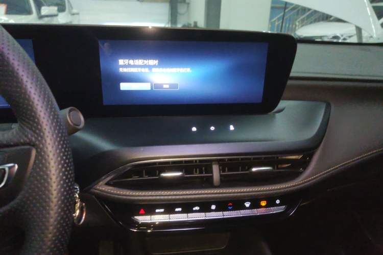 Used Buick Verano 2023 Pro Enjoyment Edition Audio And AC Panel