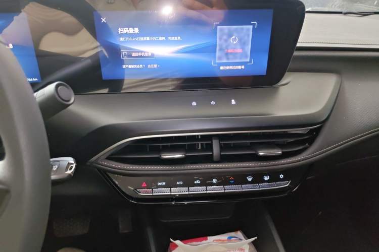Used Buick Verano 2023 Pro Enjoyment Edition Audio And AC Panel