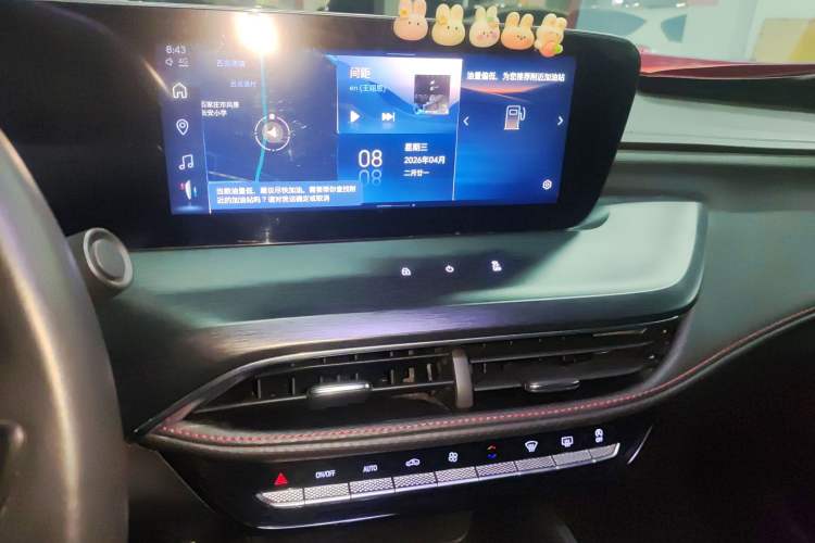 Used Buick Verano 2023 Pro GS Hunter Wind Edition Audio And AC Panel