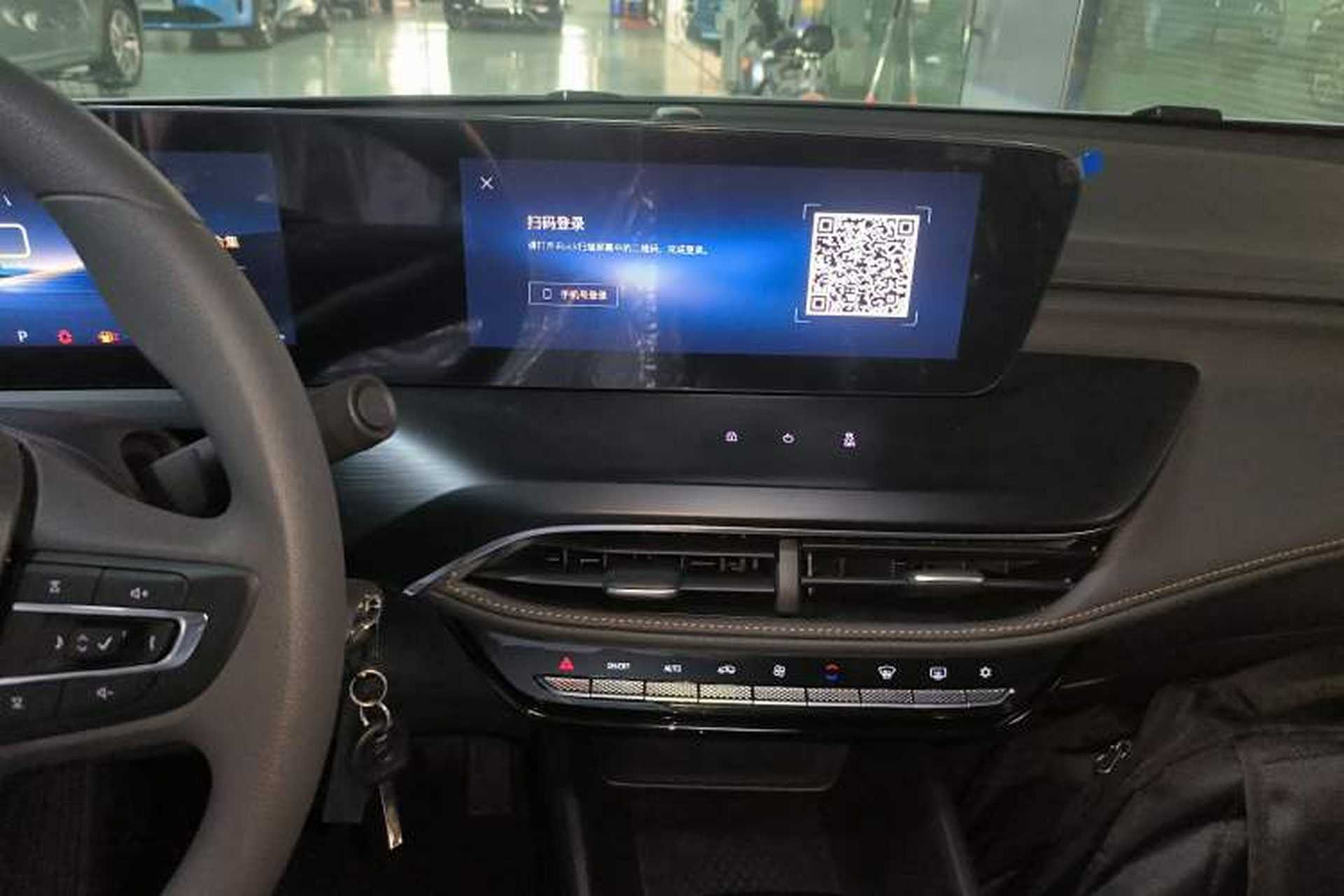 Used Buick Verano 2023 Pro Enjoyment Edition Audio And AC Panel