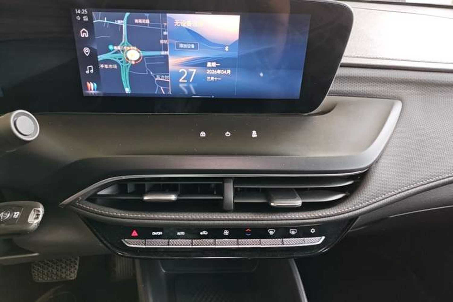 Used Buick Verano 2023 Pro Enjoyment Edition Audio And AC Panel