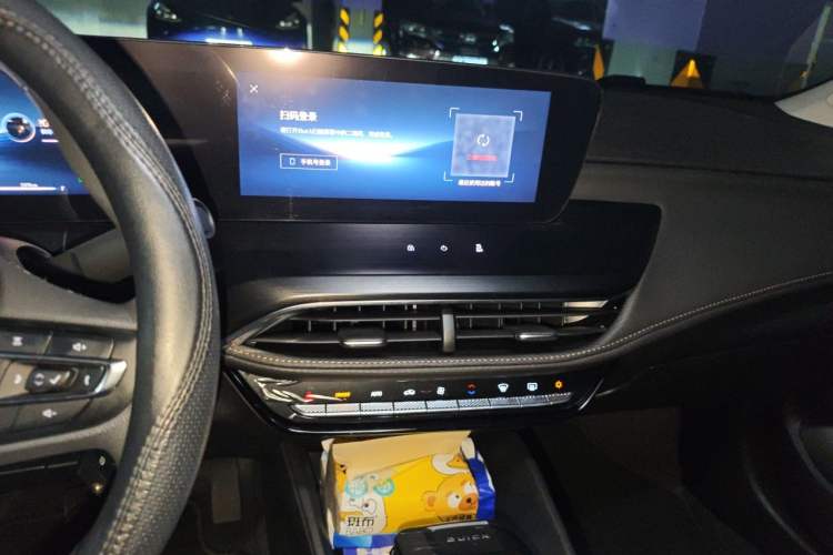 Used Buick Verano 2023 Pro Enjoyment Edition Audio And AC Panel