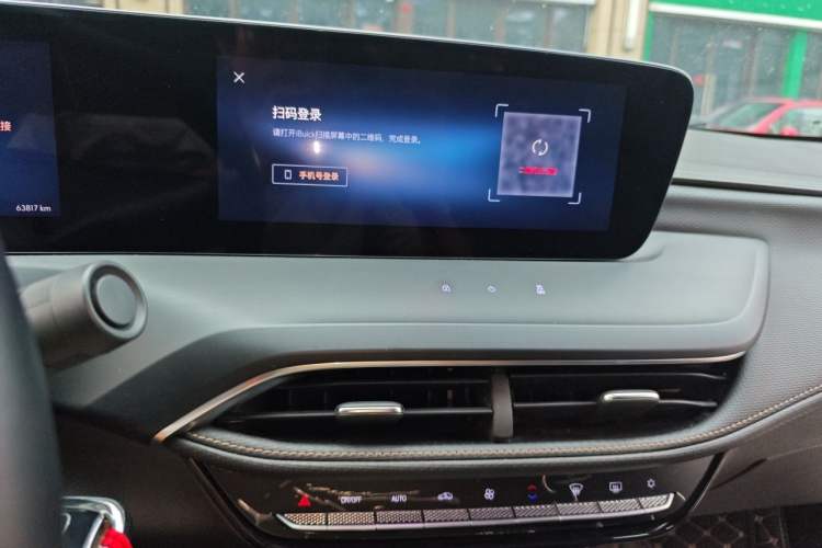 Used Buick Verano 2023 Pro Enjoyment Edition Audio And AC Panel