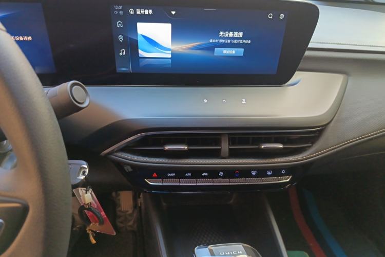 Used Buick Verano 2023 Pro Enjoyment Edition Audio And AC Panel