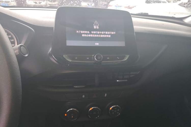 Used Buick Verano 2023 Pro Le Yi Edition Audio And AC Panel