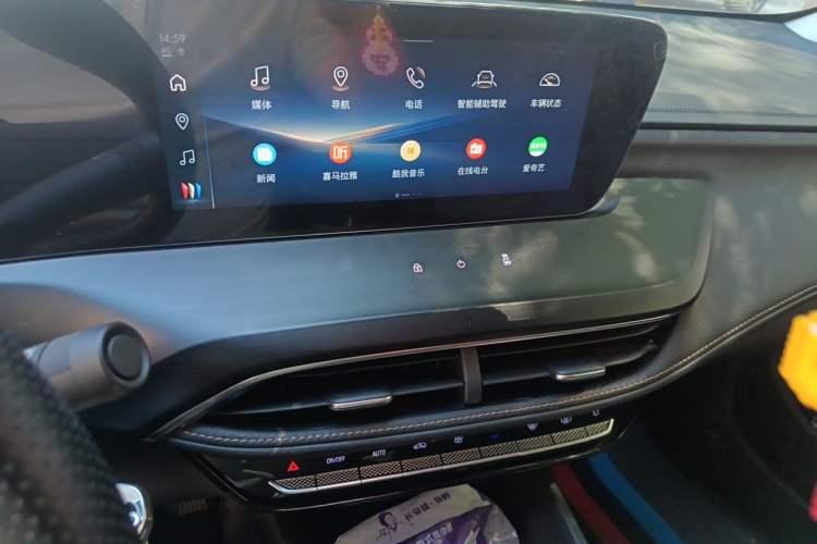Used Buick Verano 2023 Pro Enjoyment Edition Audio And AC Panel