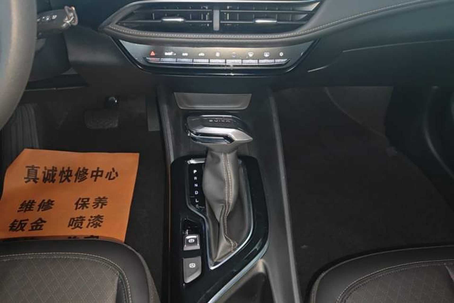 Used Buick Verano 2023 Pro Enjoyment Edition Gear Lever