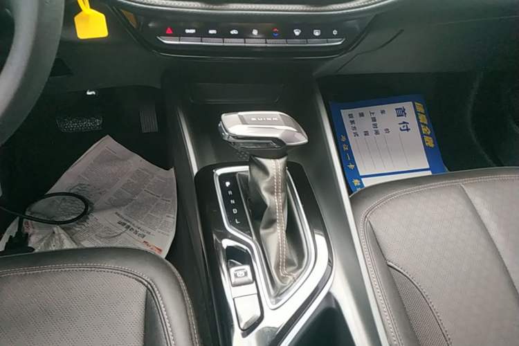 Used Buick Verano 2023 Pro Enjoyment Edition Gear Lever