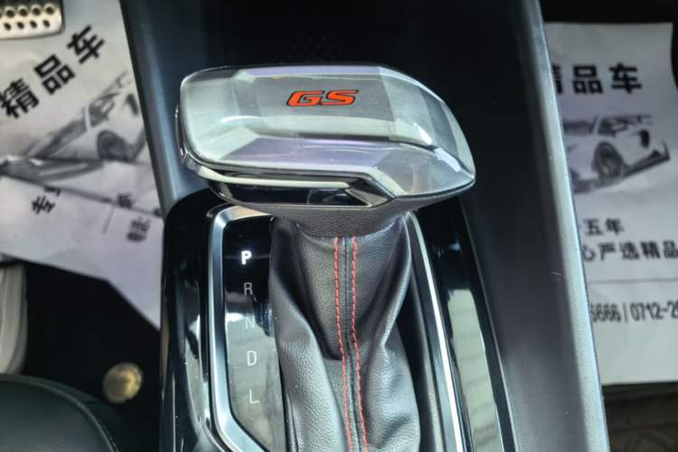 Used Buick Verano 2023 Pro GS Hunter Wind Edition Gear Lever