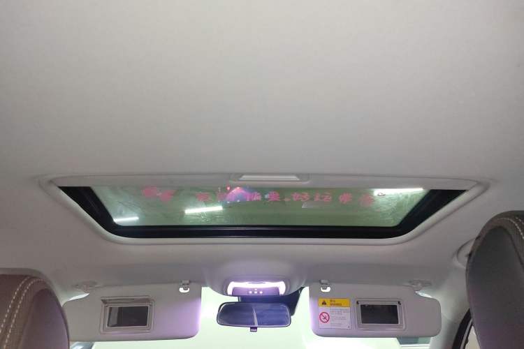 Used Buick Verano 2023 Pro Enjoyment Edition Headliner