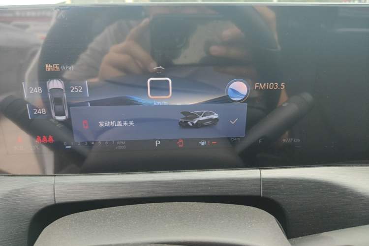 Used Buick Verano 2023 Pro GS Hunter Wind Edition Instrument Cluster