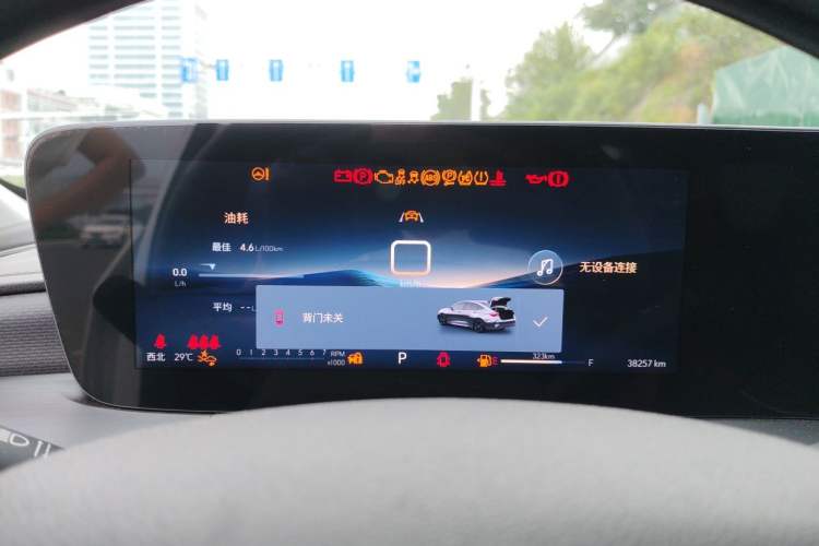 Used Buick Verano 2023 Pro Enjoyment Edition Instrument Cluster