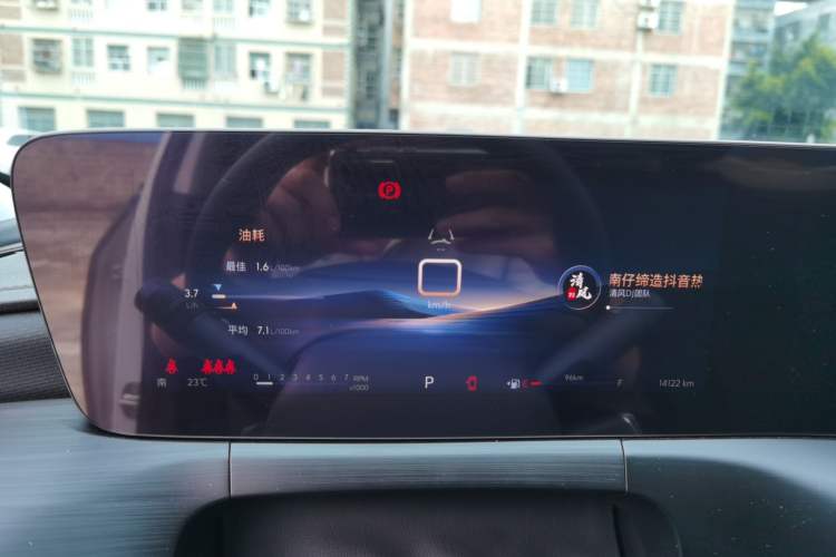 Used Buick Verano 2023 Pro Enjoyment Edition Instrument Cluster