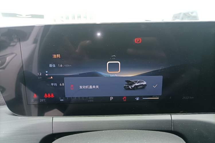 Used Buick Verano 2023 Pro Enjoyment Edition Instrument Cluster