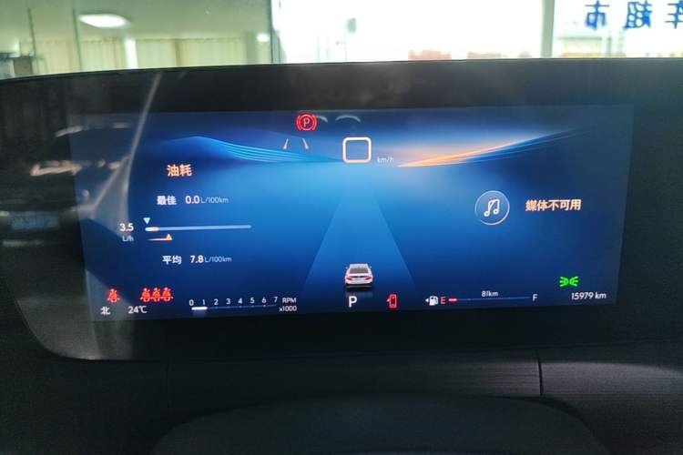 Used Buick Verano 2023 Pro Enjoyment Edition Instrument Cluster