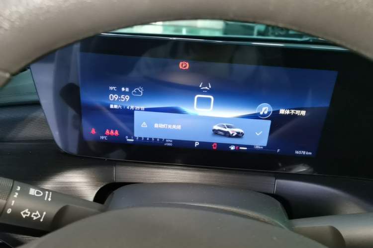Used Buick Verano 2023 Pro Enjoyment Edition Instrument Cluster