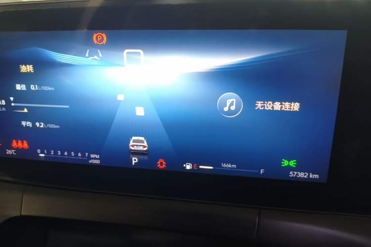 Used Buick Verano 2023 Pro Enjoyment Edition Instrument Cluster
