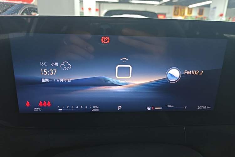 Used Buick Verano 2023 Pro Enjoyment Edition Instrument Cluster