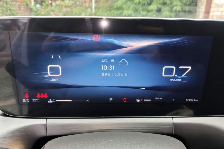 Used Buick Verano 2023 Pro Enjoyment Edition Instrument Cluster