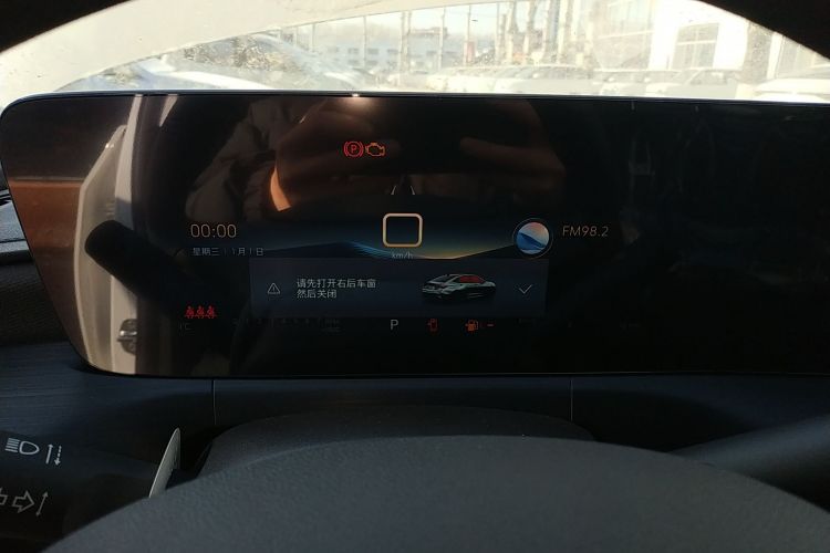 Used Buick Verano 2023 Pro Enjoyment Edition Instrument Cluster