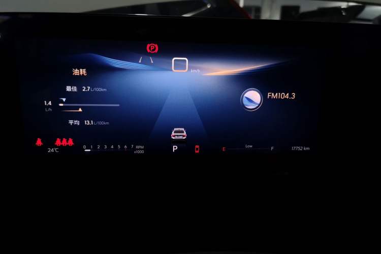 Used Buick Verano 2023 Pro Enjoyment Edition Instrument Cluster