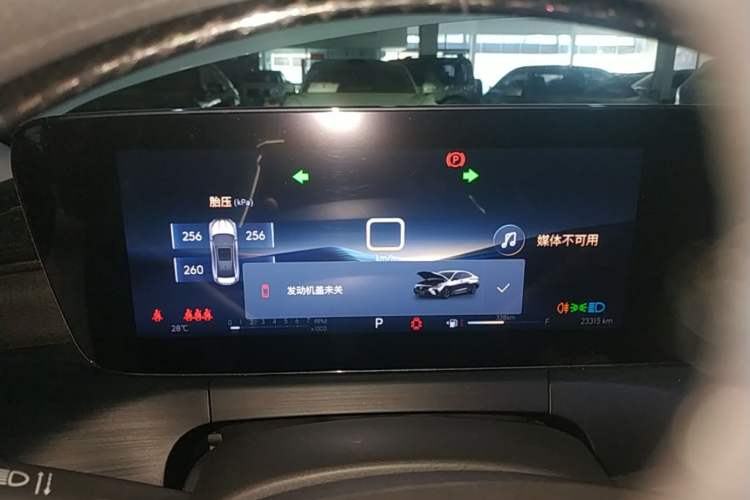 Used Buick Verano 2023 Pro Enjoyment Edition Instrument Cluster