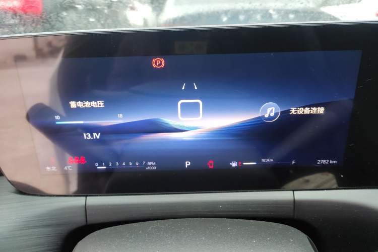 Used Buick Verano 2023 Pro Enjoyment Edition Instrument Cluster