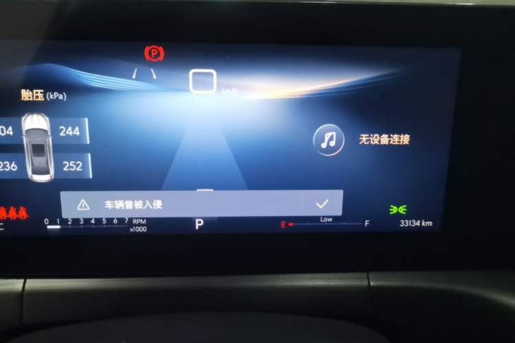 Used Buick Verano 2023 Pro Enjoyment Edition Instrument Cluster