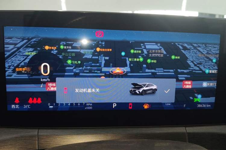 Used Buick Verano 2023 Pro GS Hunter Wind Edition Instrument Cluster